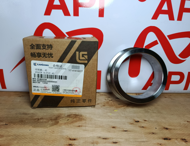 Căn Nối Thân Dưới Xe Xúc Liugong 50CN Chính Hãng