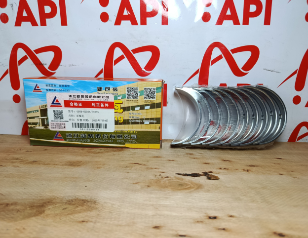 Miếng Cốt Xe Nâng Động Cơ Xinchai C490 Chính Hãng
