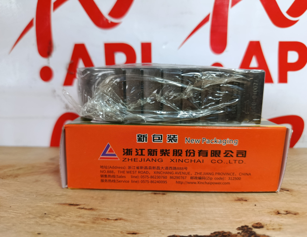 Miếng Lót Tay Biên Xinchai C490 Chính Hãng