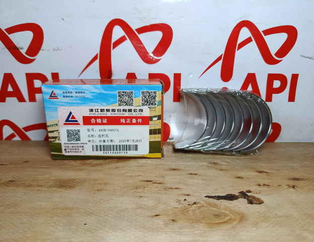 Miếng Lót Tay Biên Xinchai C490 Chính Hãng
