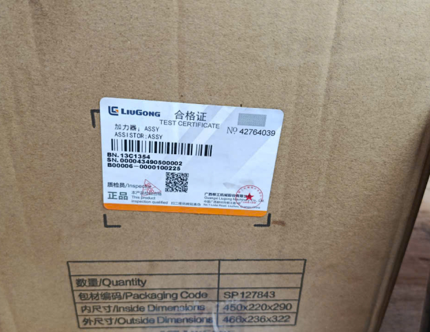Tổng Phanh Xe Xúc Liugong 855 Chính Hãng