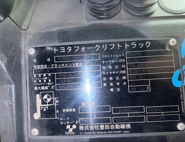 Xe Nâng Điện Ngồi Lái Toyota 7FB15 – 1.5 Tấn